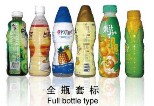 Mellemkrop Krympemuffemærkning Maskine i rustfrit stål Krympemærke